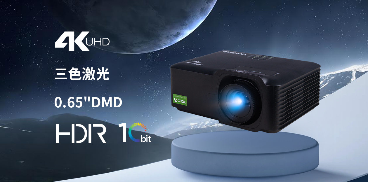 三色激光家庭影院