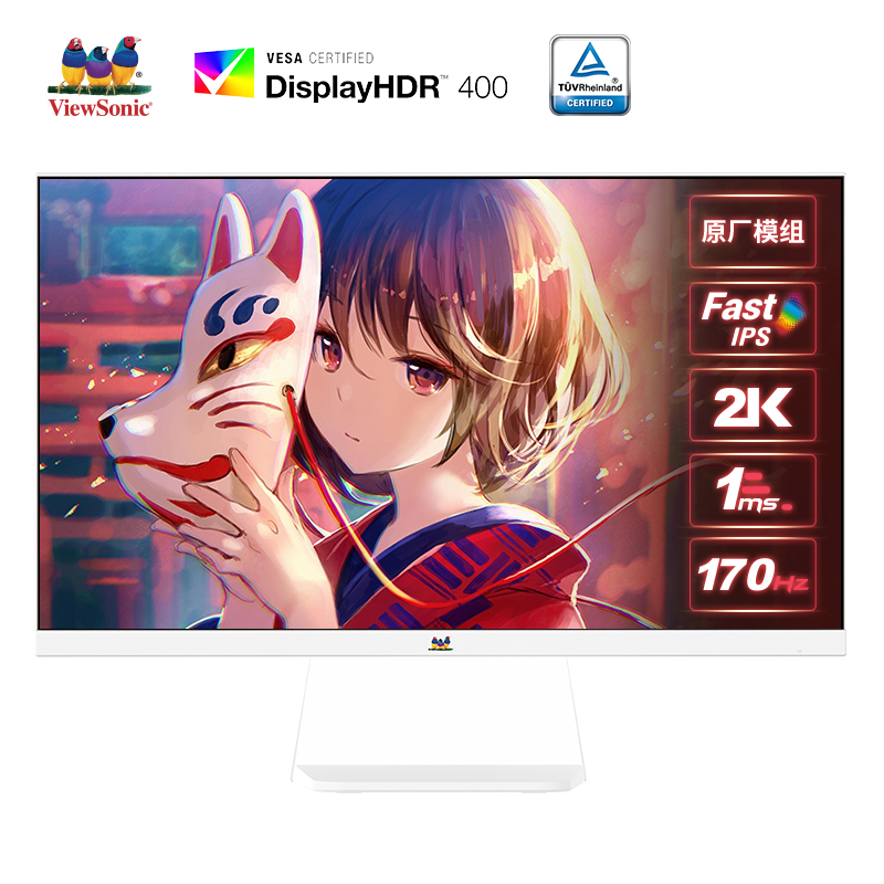 ViewSonic VX2781-2K-PRO-W 27”QHD三边微边框Fast IPS 170Hz高刷 HDR400 滤蓝光不闪屏 DP ...